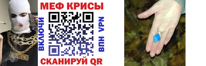 Наркошоп Ишим СОЛЬ  COCAIN  Меф мяу мяу  Каннабис  ГАШ 
