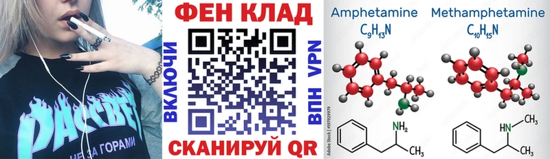 АМФЕТАМИН 98%  где купить наркоту  Ишим 