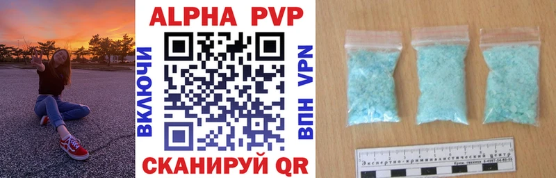 A-PVP СК  наркота  Ишим 