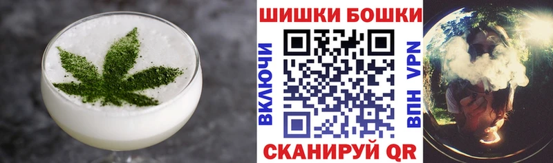 дарнет шоп  Ишим  Cannafood конопля 