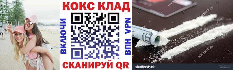 купить наркоту  Ишим  Cocaine VHQ 