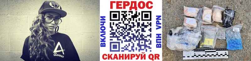 ГЕРОИН герыч  цена   Ишим 