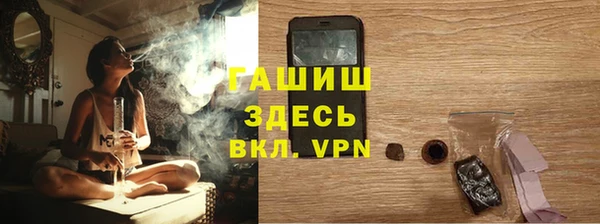 синтетический гашиш Бронницы