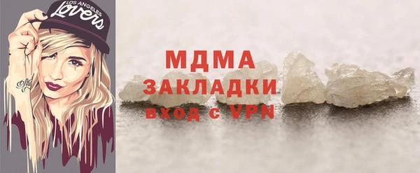 прущий лед Верхний Тагил
