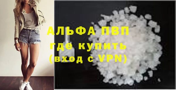 герыч Волоколамск