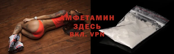 дживик Верхнеуральск