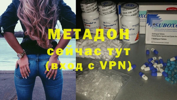 стаф Волосово