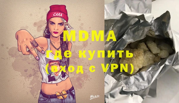 герыч Волоколамск