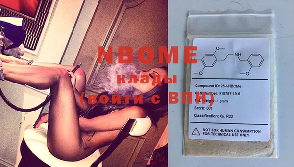 герыч Волоколамск