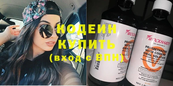 герыч Волоколамск