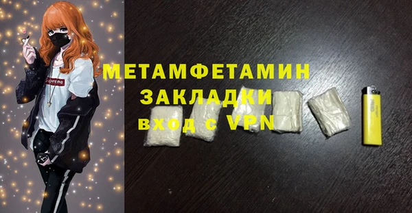 стаф Волосово