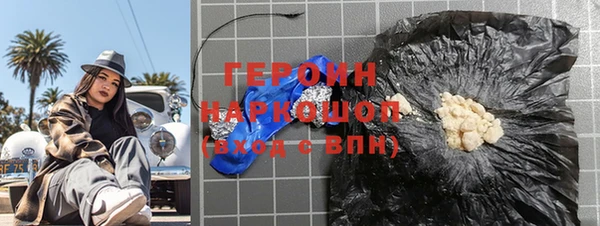 герыч Волоколамск