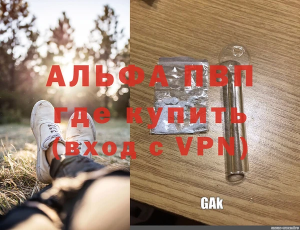 прущий лед Верхний Тагил