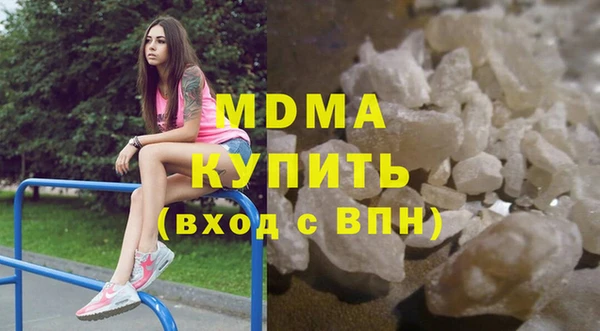 дживик Верхнеуральск