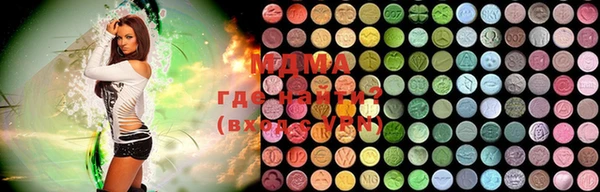 эйфоретик Бугульма