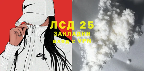 герыч Волоколамск