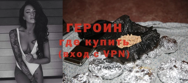 стаф Волосово