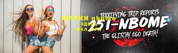 прущий лед Верхний Тагил