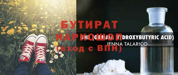 винт Верея