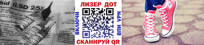 LSD-25 экстази ecstasy  Ишим 