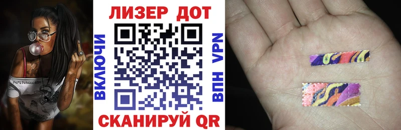 блэк спрут маркетплейс наркота Ишим Марки N-bome 1,5мг