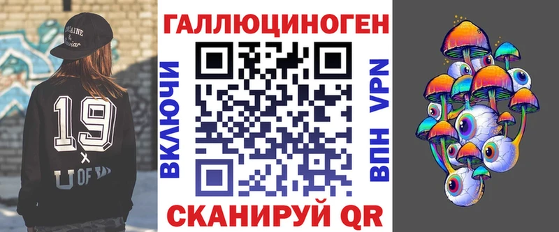 Галлюциногенные грибы MAGIC MUSHROOMS  Ишим 